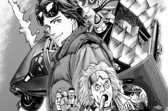 « Retour vers le futur » va être adapté en manga « Retour vers le futur » va être adapté en manga